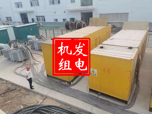 赤峰发电机租赁必备常识