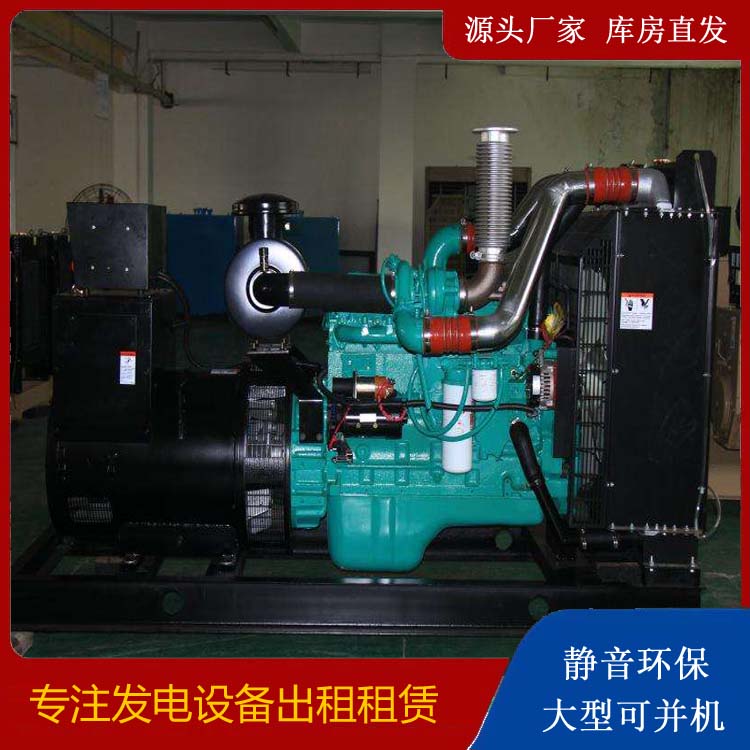 赤峰发电机出租