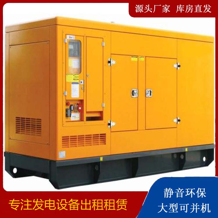 赤峰出租发电机要注意损伤柴油发电机的启动方式