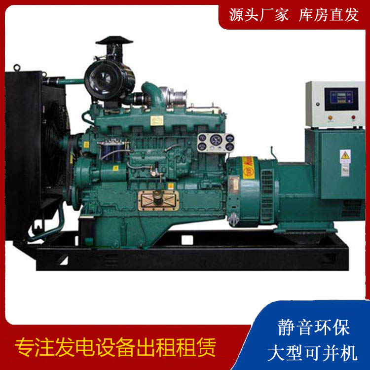赤峰静音发电机出租