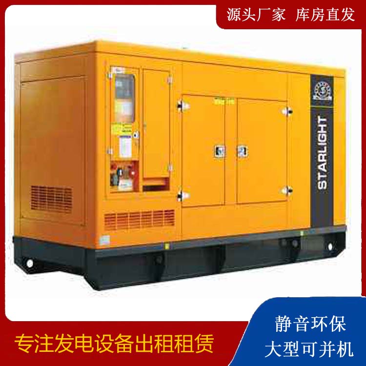 赤峰出租发电机 移动式发电机组有哪些优势?