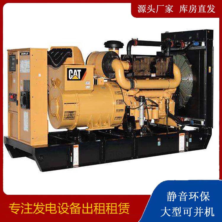 赤峰租赁发电机 柴油发电机组运行前检查哪些重要部件