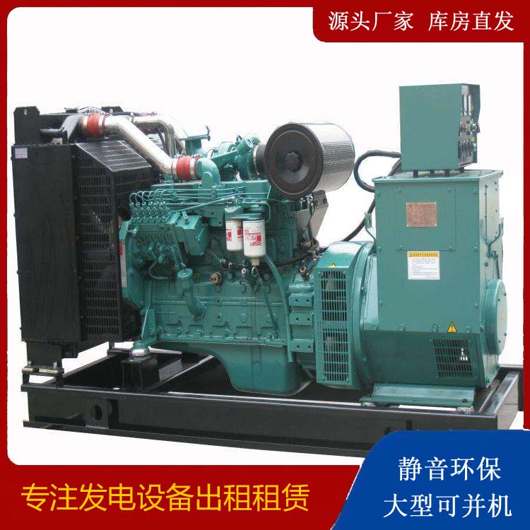 赤峰出租发电机教您康明斯发电机怎样开启