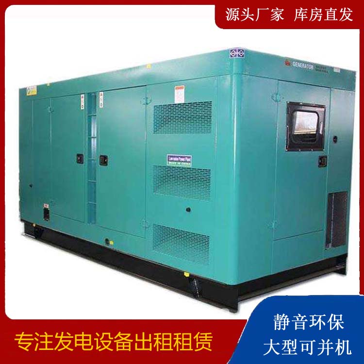 赤峰出租发电机康明斯发电机要讲究正确的操作步骤