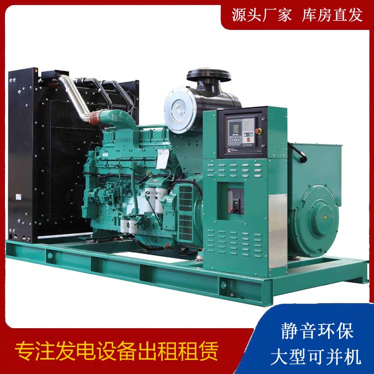 赤峰租赁发电机 柴油发电机喷油嘴卡死的原因及处理方法