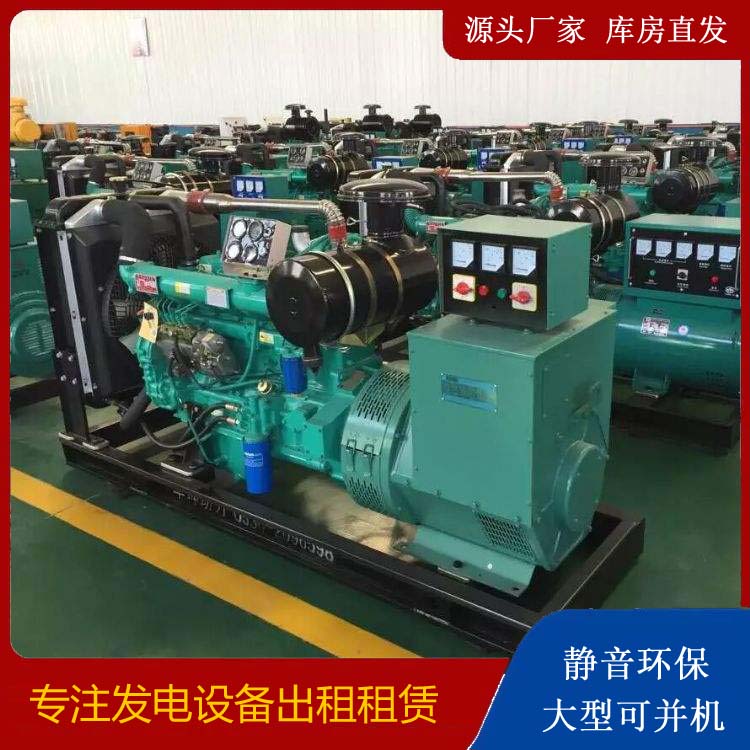 赤峰租赁发电机的原理是什么