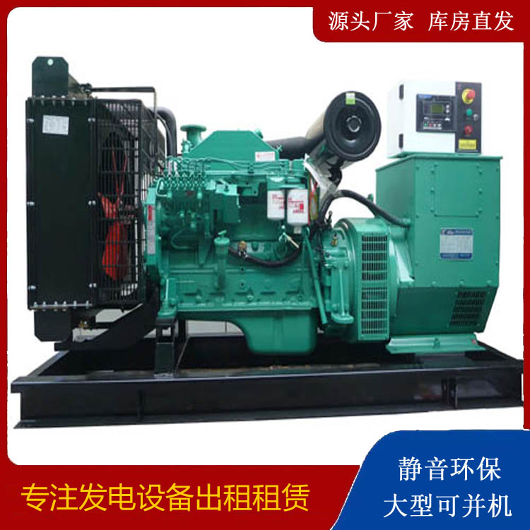 赤峰出租发电机 柴油发电机不维护对机器有什么影响