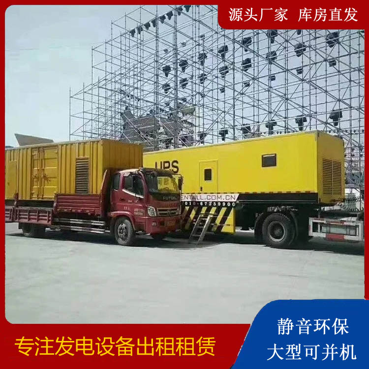 赤峰有哪些常见的发电机组输出电压类型？